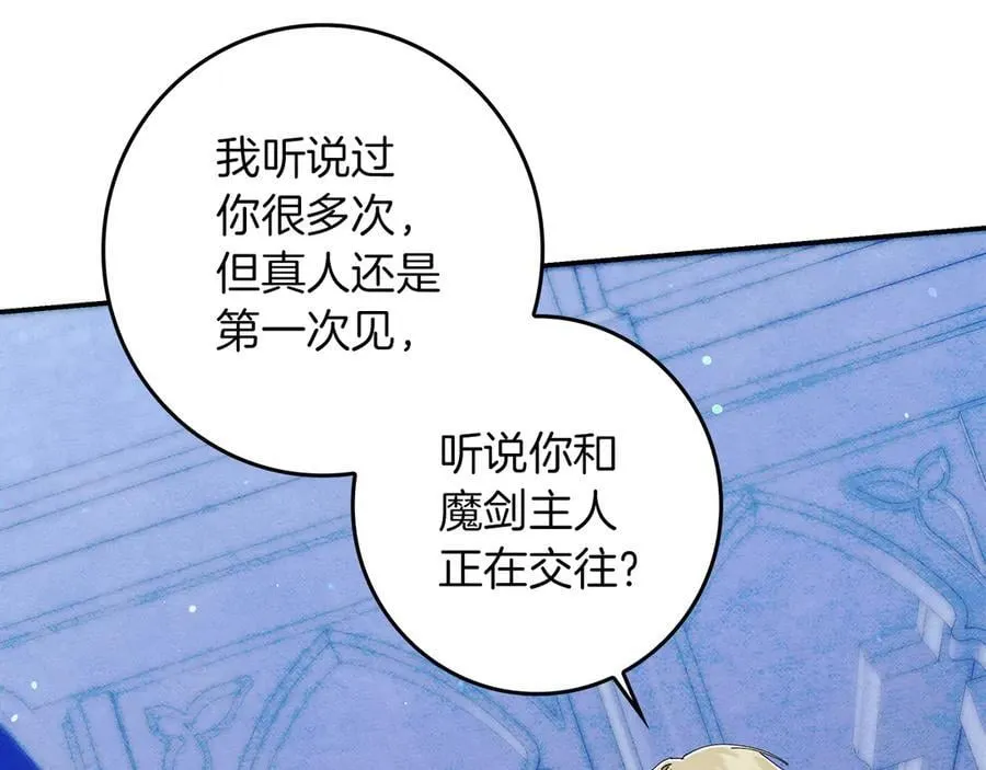 第23话 被威胁了 第18页