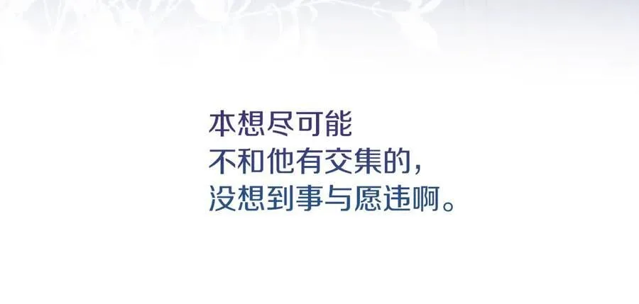 第23话 被威胁了 第35页