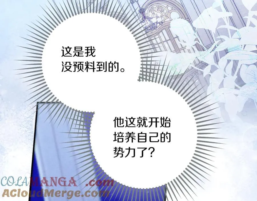 第23话 被威胁了 第49页