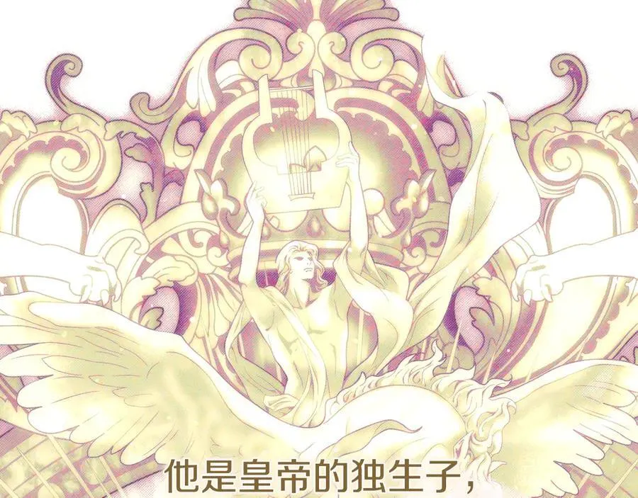 第23话 被威胁了 第52页