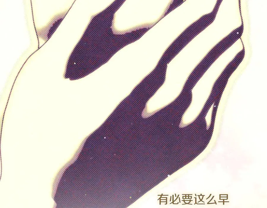 第23话 被威胁了 第56页