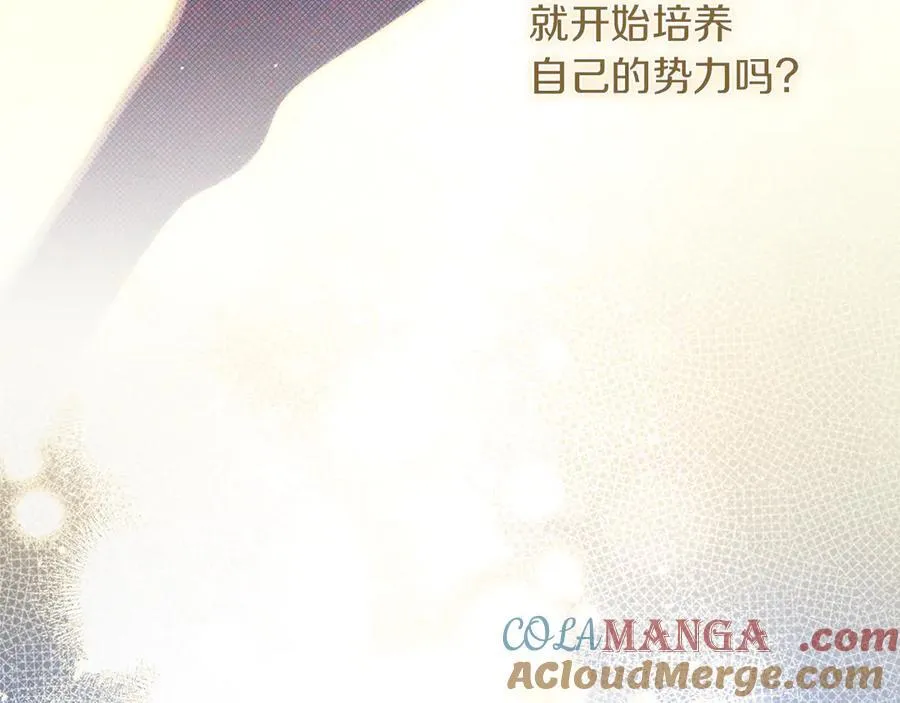 第23话 被威胁了 第57页