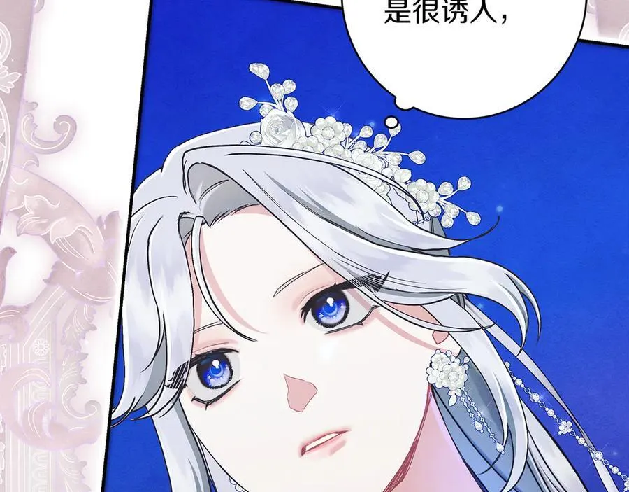 第23话 被威胁了 第64页