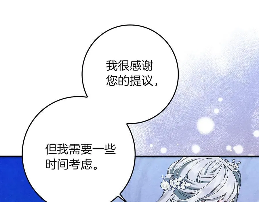 第23话 被威胁了 第70页