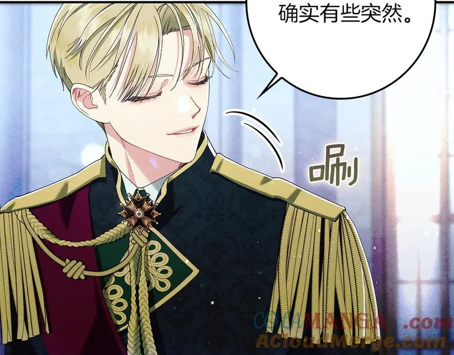 第23话 被威胁了 第73页
