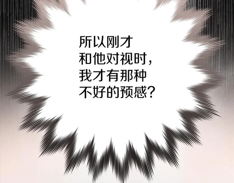 第23话 被威胁了 第90页