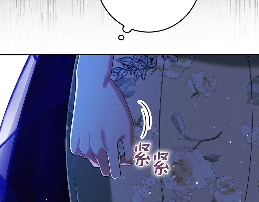 第23话 被威胁了 第95页