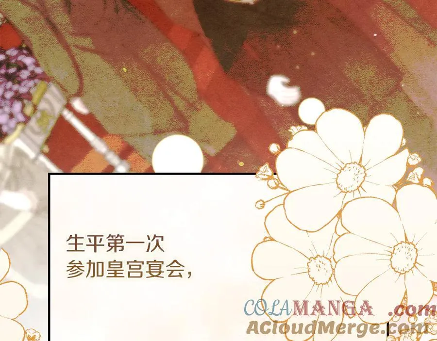 第23话 被威胁了 第101页