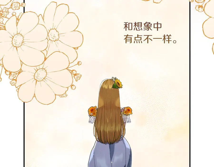 第23话 被威胁了 第102页