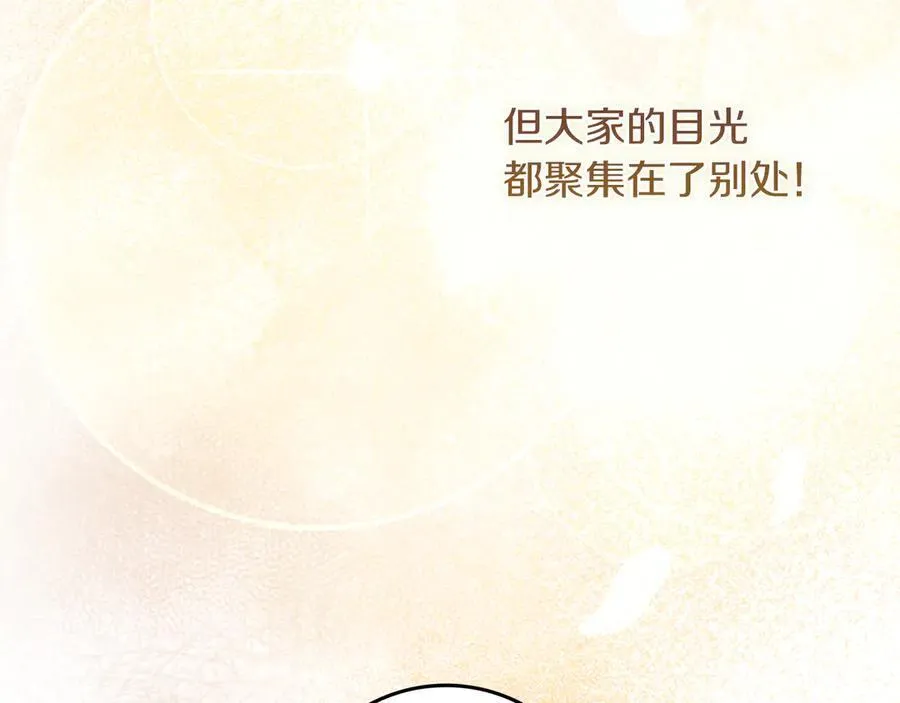 第23话 被威胁了 第107页