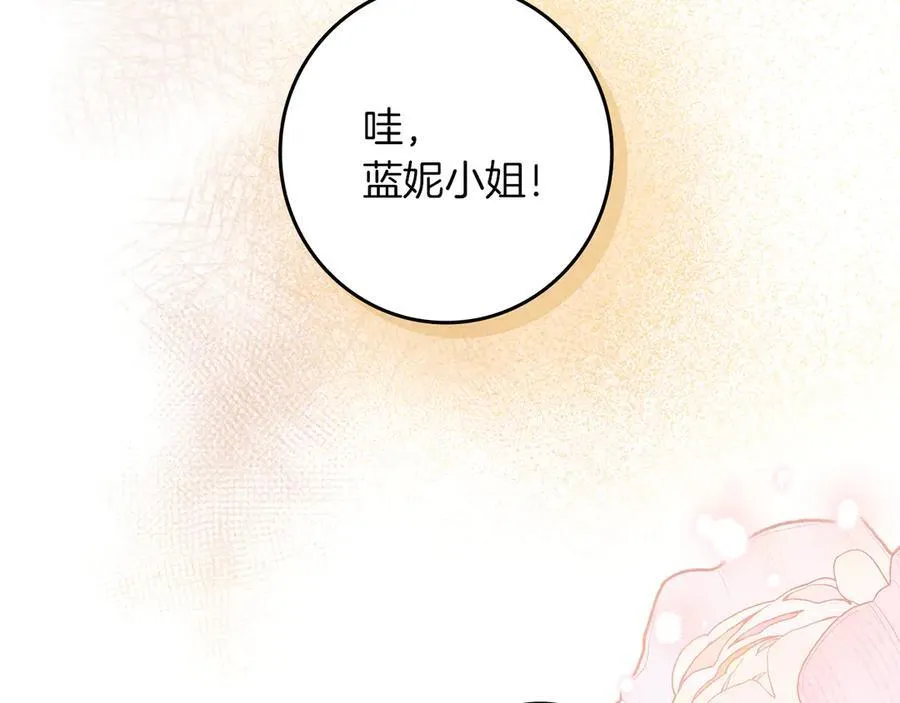 第23话 被威胁了 第108页