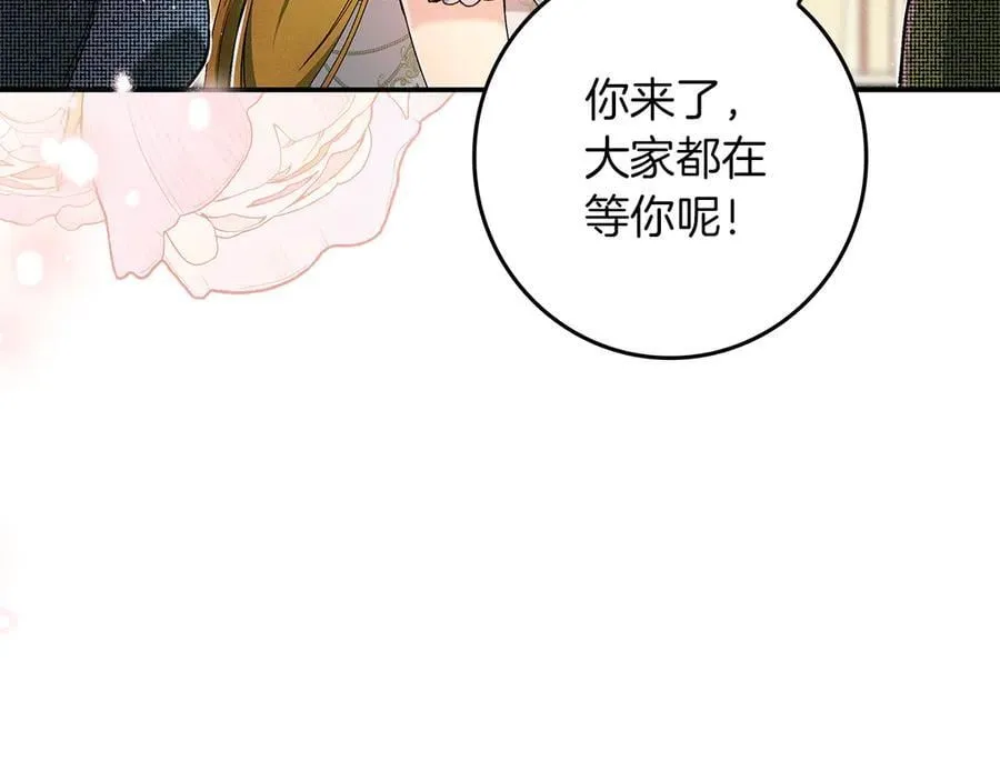 第23话 被威胁了 第110页