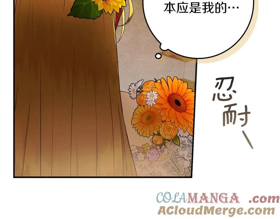 第23话 被威胁了 第113页