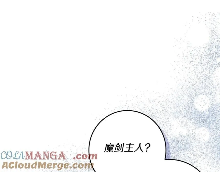 第23话 被威胁了 第125页