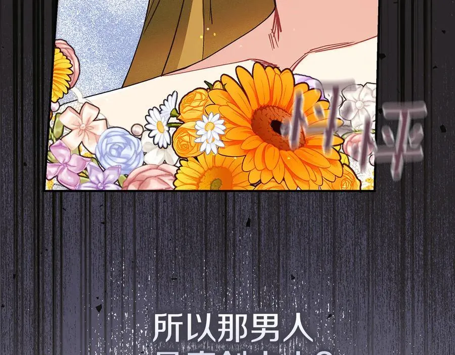 第23话 被威胁了 第128页