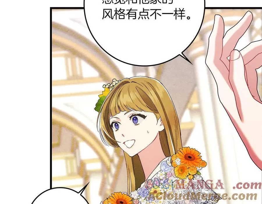 第23话 被威胁了 第133页