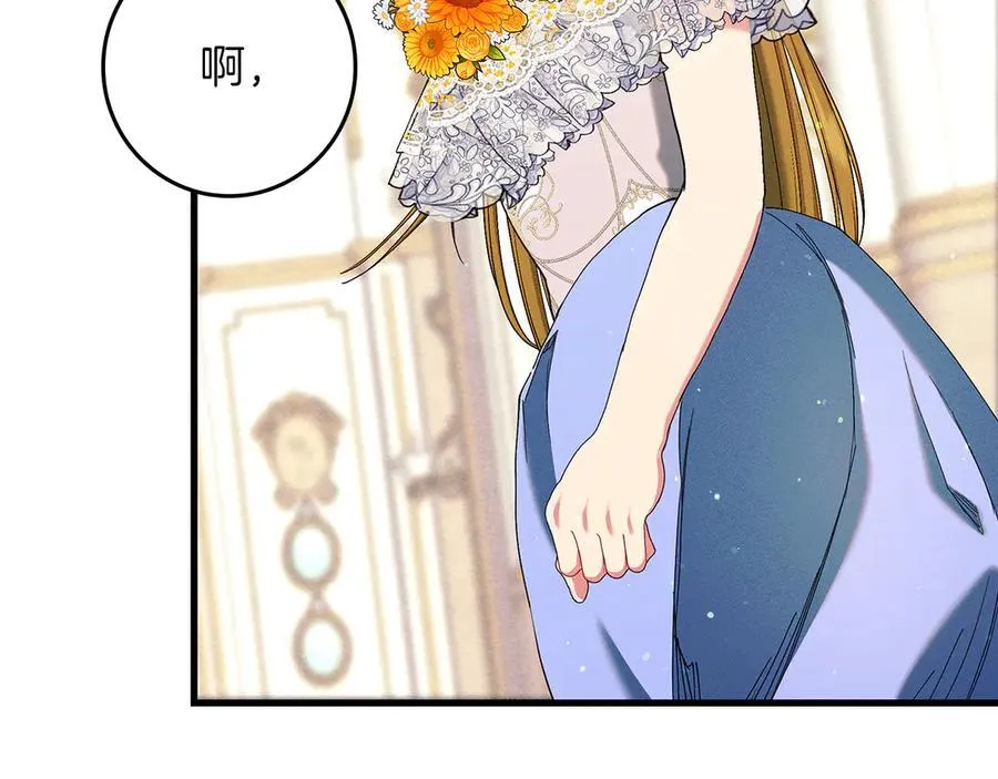 第23话 被威胁了 第134页