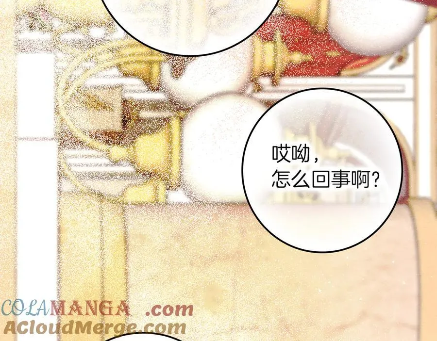 第23话 被威胁了 第137页