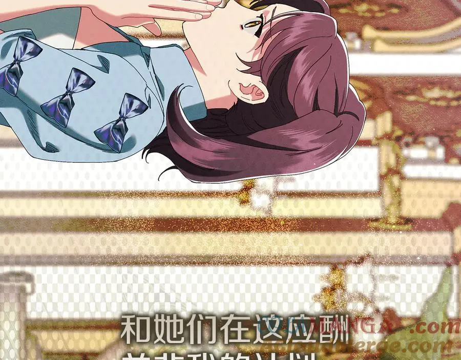 第23话 被威胁了 第141页