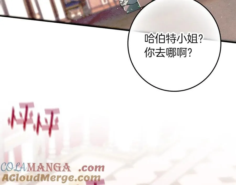 第23话 被威胁了 第149页
