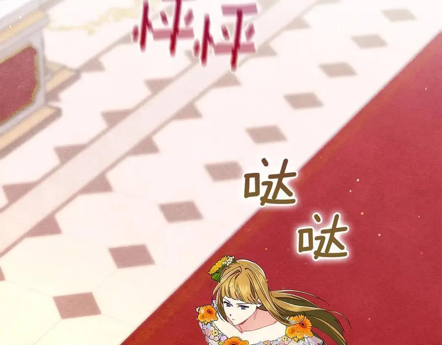 第23话 被威胁了 第150页