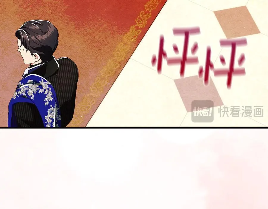 第23话 被威胁了 第152页