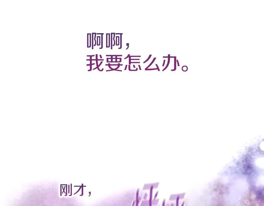 第23话 被威胁了 第158页