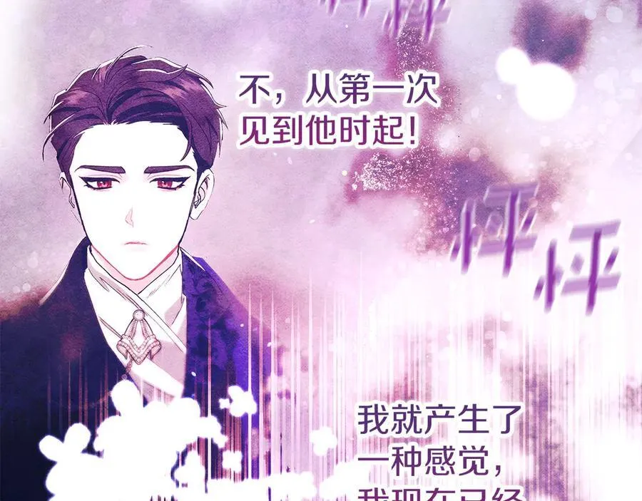 第23话 被威胁了 第159页