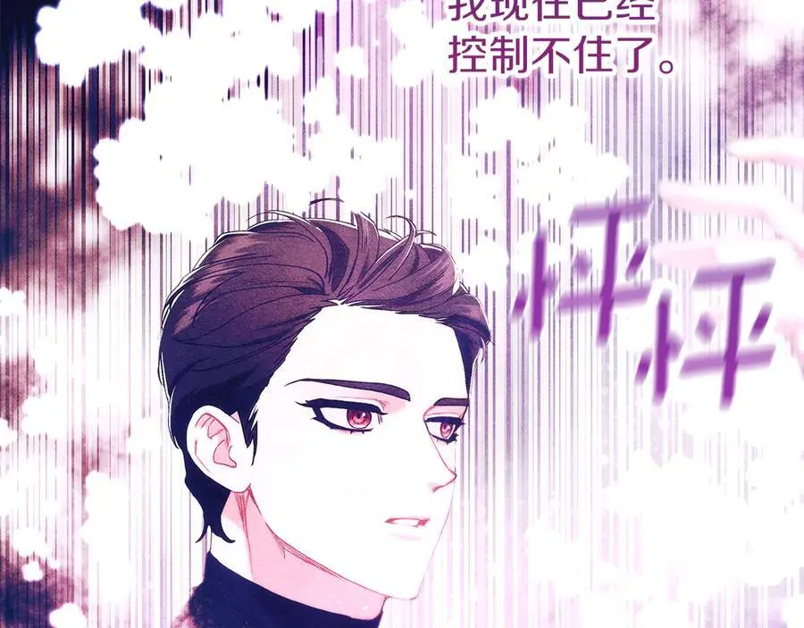 第23话 被威胁了 第160页