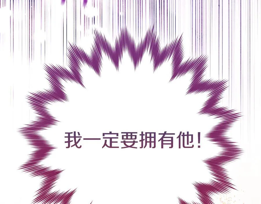 第23话 被威胁了 第162页