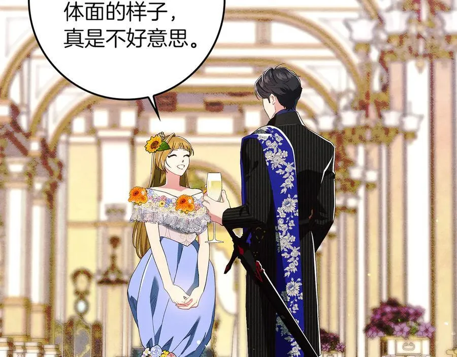 第23话 被威胁了 第168页