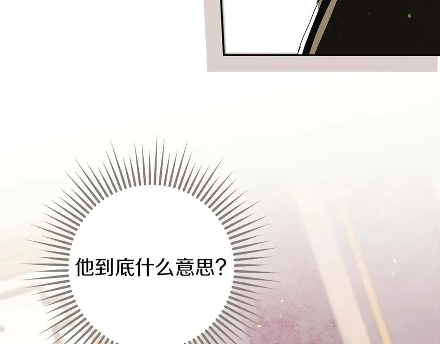 第23话 被威胁了 第184页