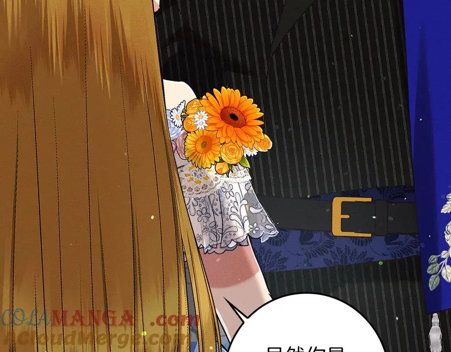 第23话 被威胁了 第193页