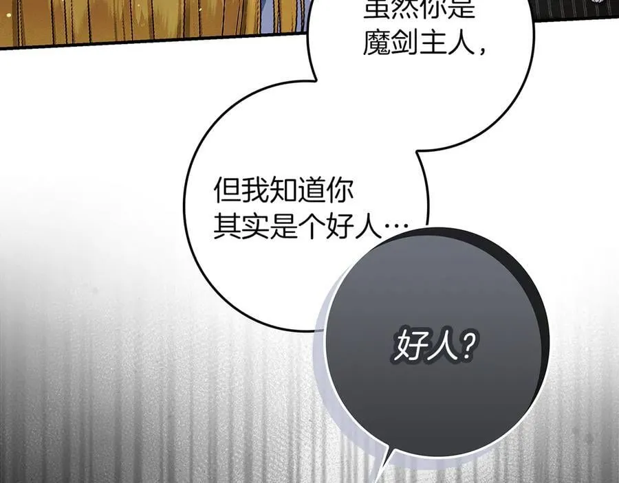 第23话 被威胁了 第194页