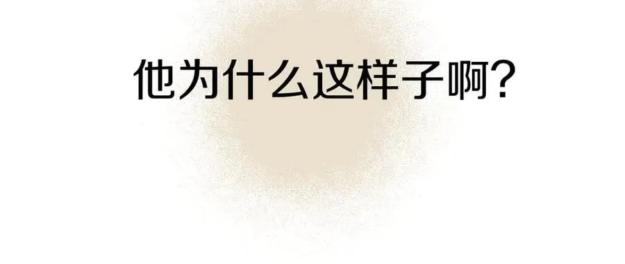 第23话 被威胁了 第202页