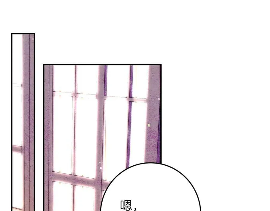 第23话 被威胁了 第204页