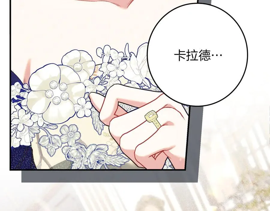 第23话 被威胁了 第211页
