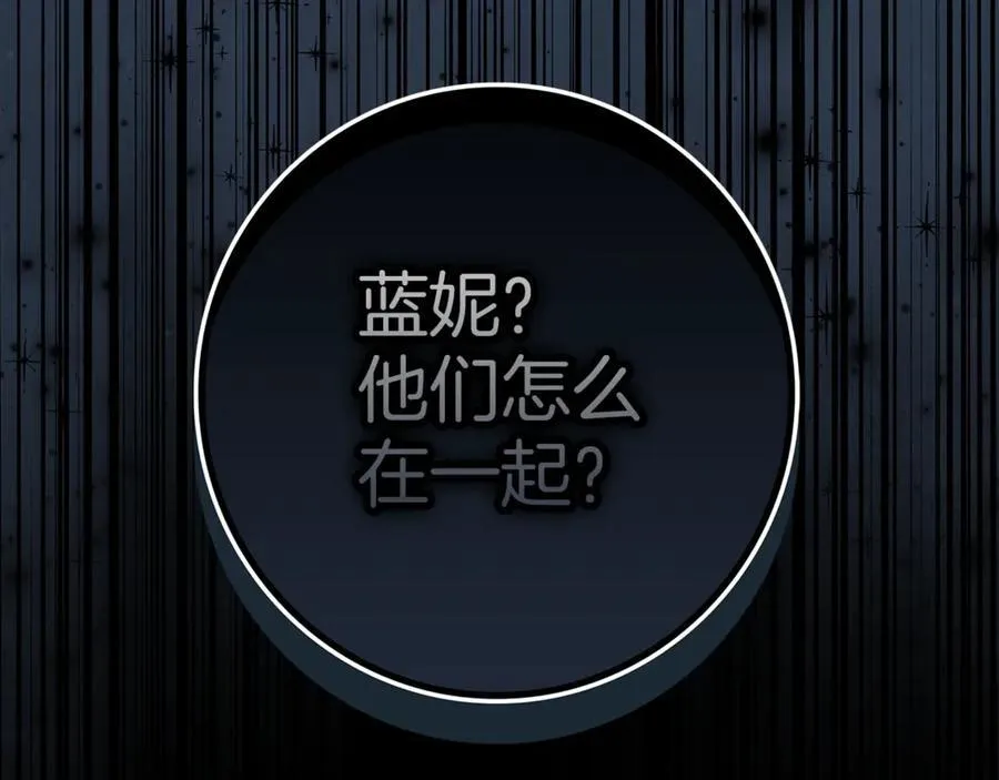 第23话 被威胁了 第215页