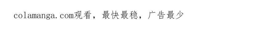 第23话 被威胁了 第218页