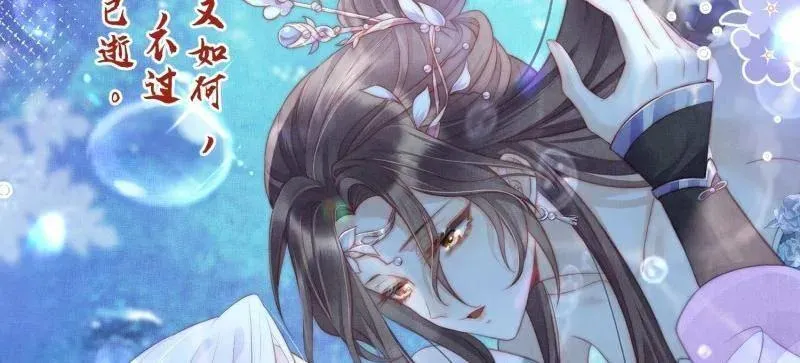 第396话 谁执我之手 第39页