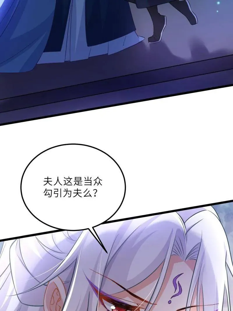 第397话 任你为所欲为 第12页