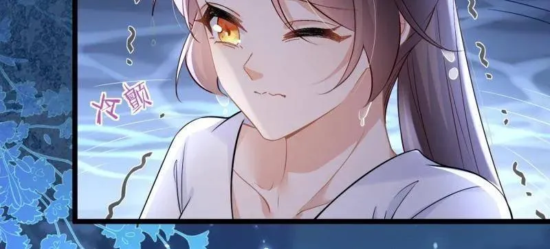 第397话 任你为所欲为 第29页