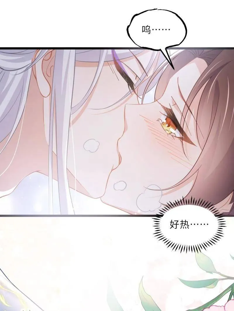第397话 任你为所欲为 第36页