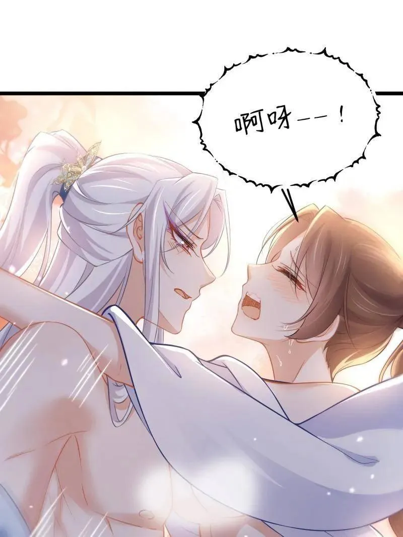 第397话 任你为所欲为 第47页