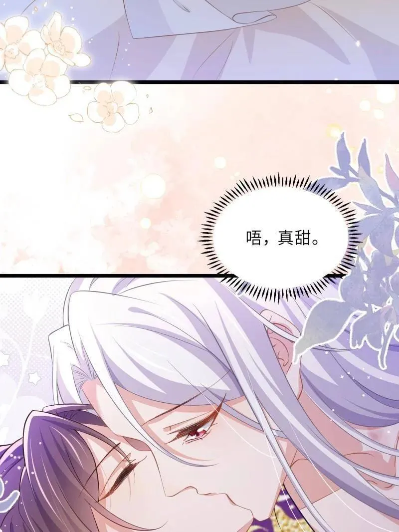 第398话 丫头真甜 第8页