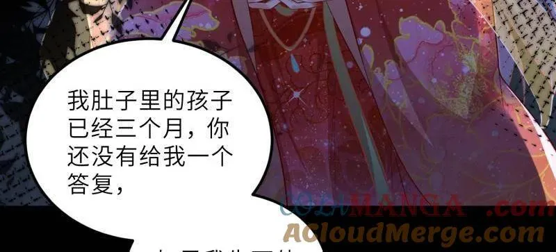 第398话 丫头真甜 第28页