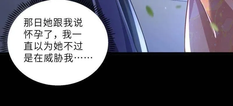 第398话 丫头真甜 第30页