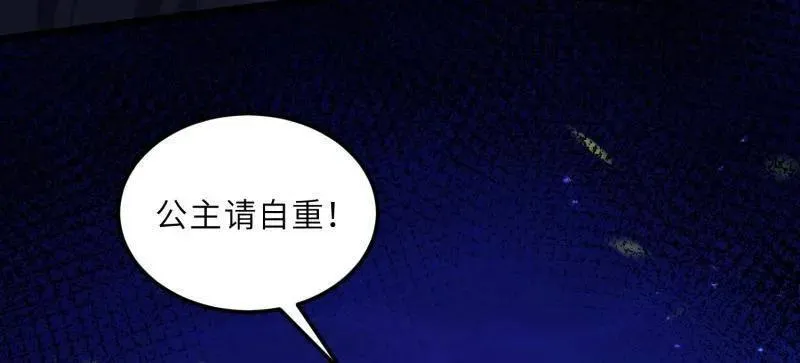 第398话 丫头真甜 第32页