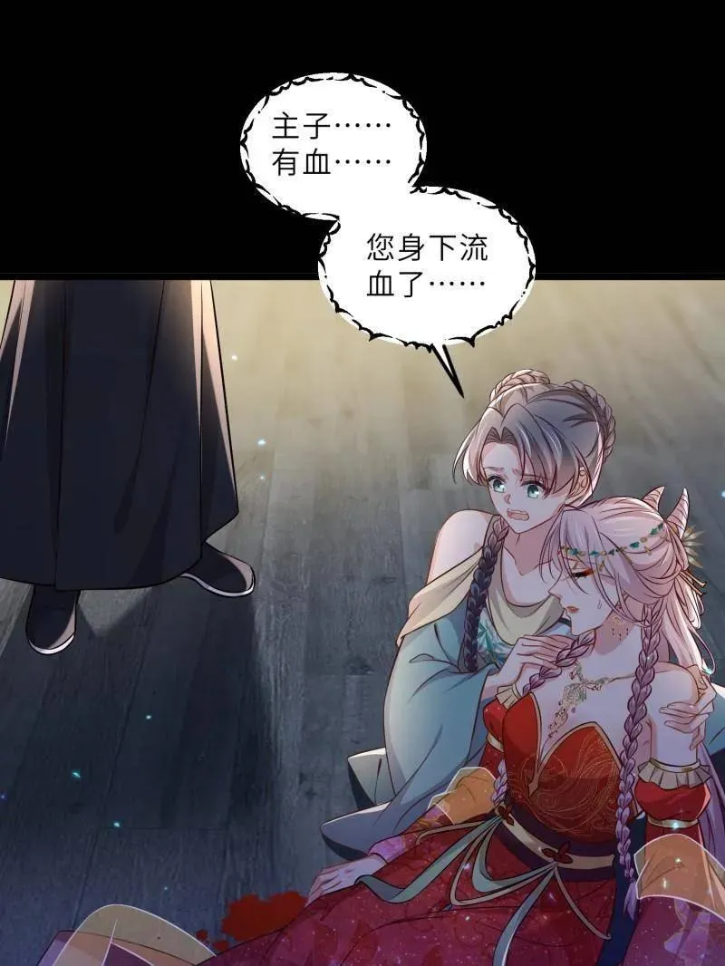 第398话 丫头真甜 第41页