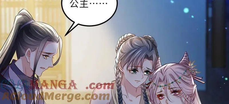 第398话 丫头真甜 第46页
